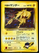 Rocket's Zapdos #145 Gym Challenge NM/M Pokemon Card