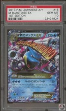 M Blastoise EX 015 Y-1st Edition Xy Pokemon Japanese PSA 10