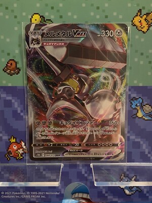 US SELLER) Choose your card from Japanese RRR Pokemon Cards