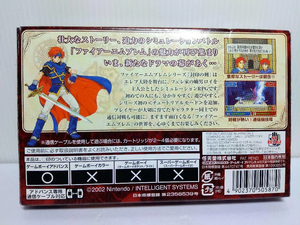 Game Boy Advance Fire Emblem Fuuin no Tsurugi Sealed Sword Nintendo GBA /w Box - Image 2 of 3