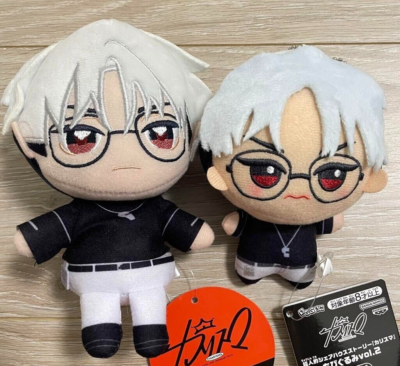 Charisma House Rikai Kusanagi Nuipurike Plush Mascot Toy Doll