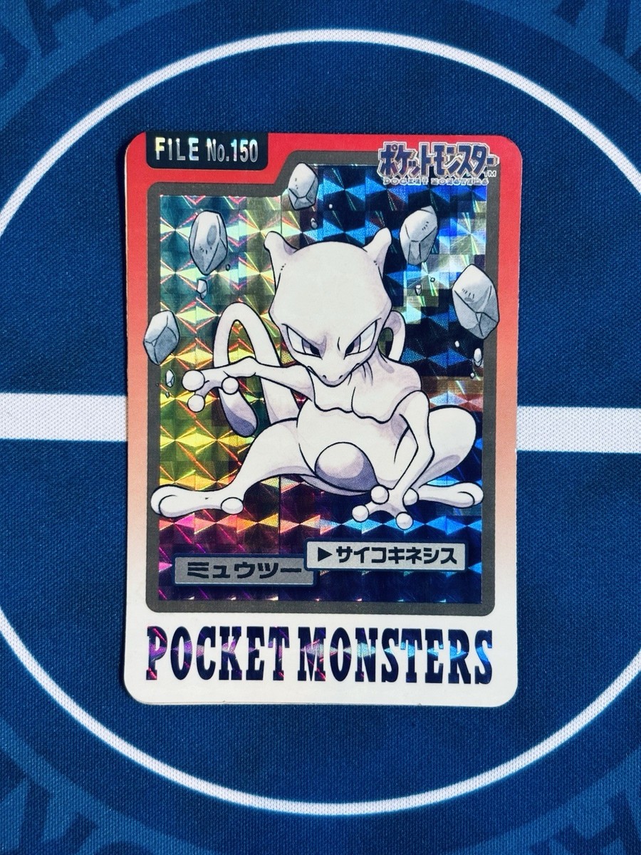 Mewtwo Pocket Monsters Carddass Prism File No.150 Holo 1997 Bandai