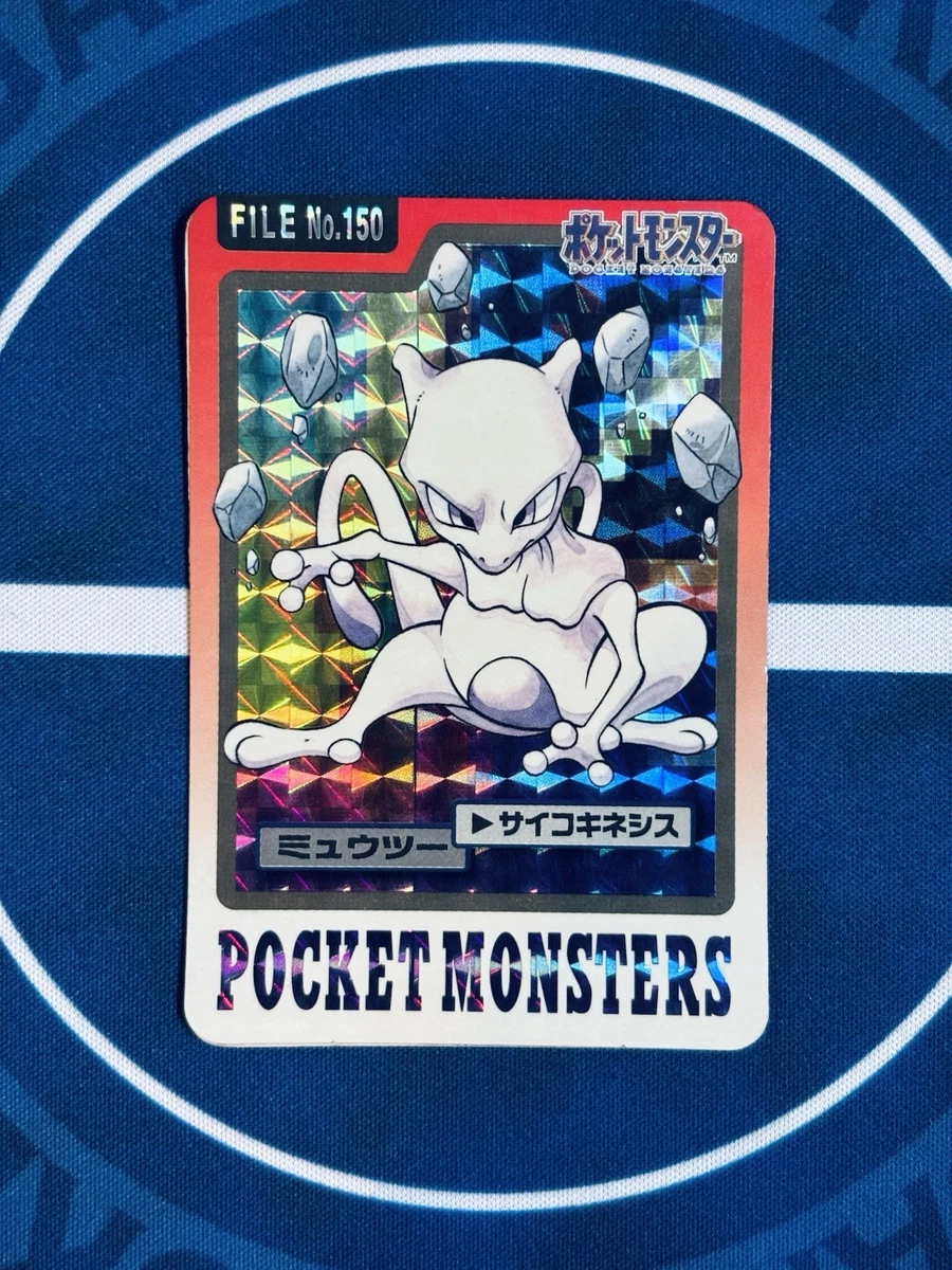 Mewtwo Pokémon TCG Bandai Japanese Individual Collectible Card