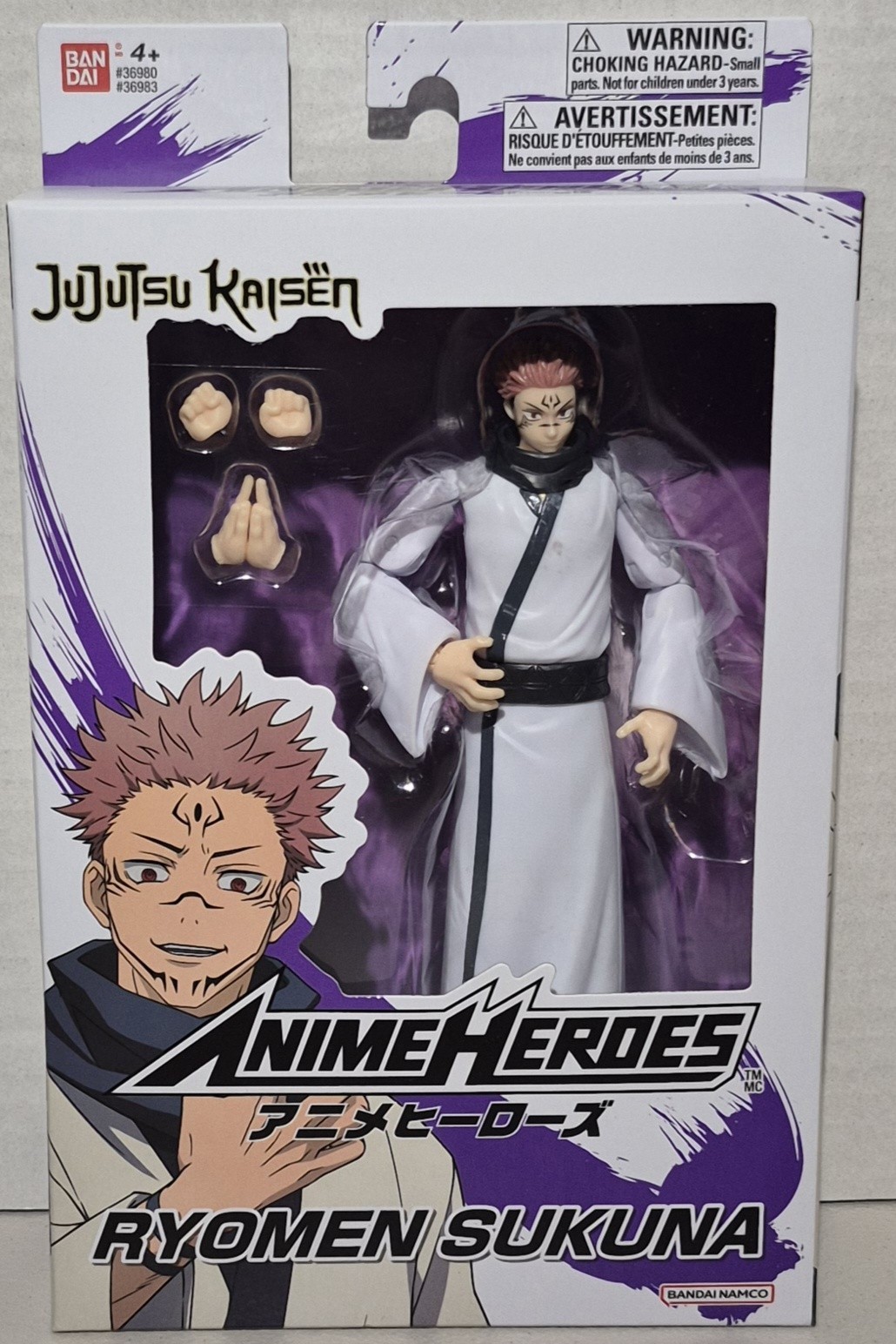 Jujitsu Kaizen Bandai Anime Heroes 