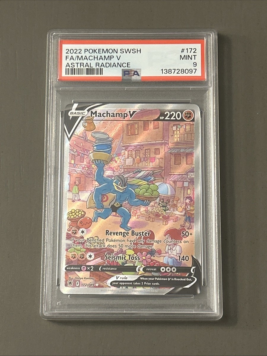 complete yugioh card list LIMITED PACK - STAMP EDITION
