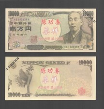 FANTASY NOTES, CHINA BANK, 10000 JPY, 1 PIECE