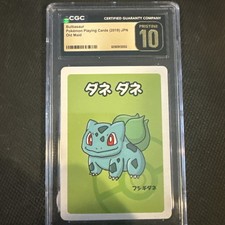 Bulbasaur Expansion Pack Regular (Japanese)