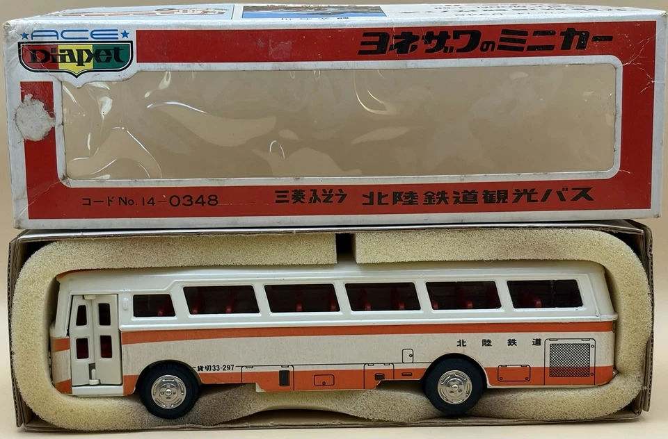 Diapet Very Rare Mitsubishi Fuso Bus - White/Red I4-0348 - Image 2 of 4