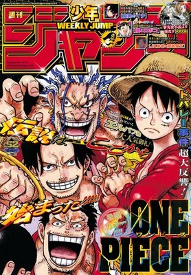 少年ジャンプ（英語版）　未開封 Shonen Jump Weekly Shonen Jump 2025 #52 Japanese Manga Magazine One Piece