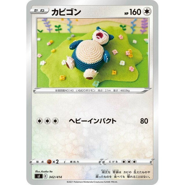 【新品未開封】わが心のスピリチュアルズ バトル,ノーマン(S)他 新品未開封】わが心のスピリチュアルズ バトル,ノーマン(S)他