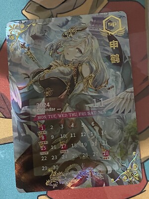 Goddess Story: Shenhe SP Shiny - Genshin Impact November Calendar