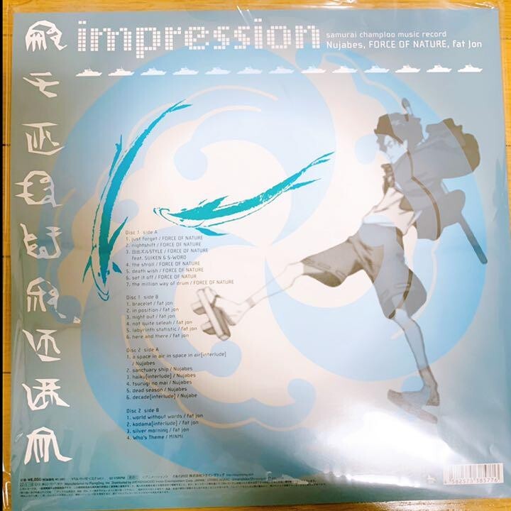 Samurai Champloo Music Vinyl Record 