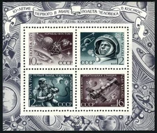 Russia 3844 ad sheet, MNH. Michel 3871-3874 Bl.69. Cosmonaut's Day 1971,Gagarin,