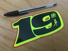 &Aacute;lvaro Bautista Race Number 19 (Medium) - UK SELLER
