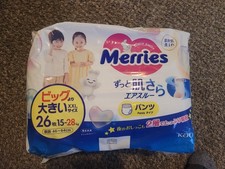 Kao Merries Air Through Pants Diapers XXL (15kg-28kg) 26 sheets JAPAN