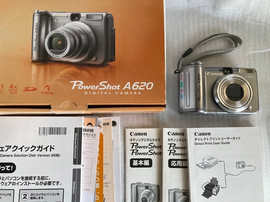 Canon PowerShot A620 7.1MP Compact Digital Camera Silver 4x Zoom