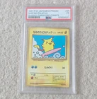Pokemon 1997 Surfing Pikachu 025 CoroCoro Comics JP Regular Promo PSA 1