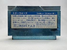 Star Wars Nintendo Famicom used