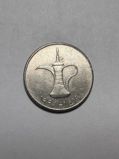 1998 United Arab Emirates (UAE) 1 Dirham Coin