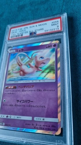 Mew Holo - Tag Team GX All Stars #55 PSA 9