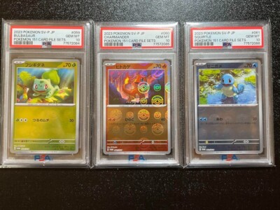 PSA 10 Pokemon Card Bulbasaur Charmander Squirtle Monster Ball Pokemon 151  promo | eBay