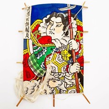   1a03  Japanese Ukiyo-e mini kite Vtg - "Amakusa shirou tokisada" motif