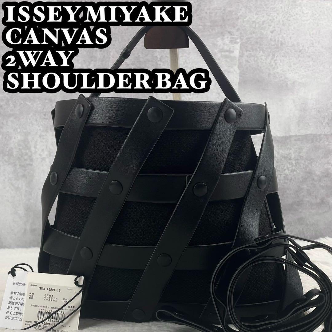 ISSEY MIYAKE 2WAY Shoulder Bag SPIRAL GRID Black From Japan ISSEY MIYAKE 2WAY Shoulder Bag SPIRAL GRID Black From Japan