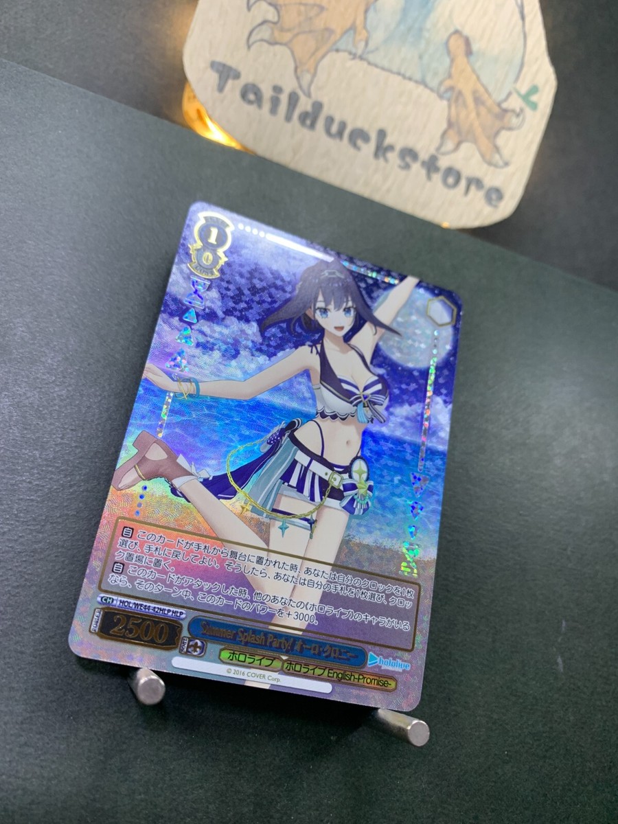 Ouro Kronii Weiss Schwarz hololive Summer Collection HOL Ouro Kronii Weiss Schwarz hololive Summer Collection HOL
