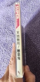 PC Engine Super CD - Tenchi Muyo! Ryo-Oh-Ki - Import Japan Japanese US SELLER