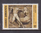 1984 MH-OG GREECE STAMP (SC#1491) SCV-$1.50