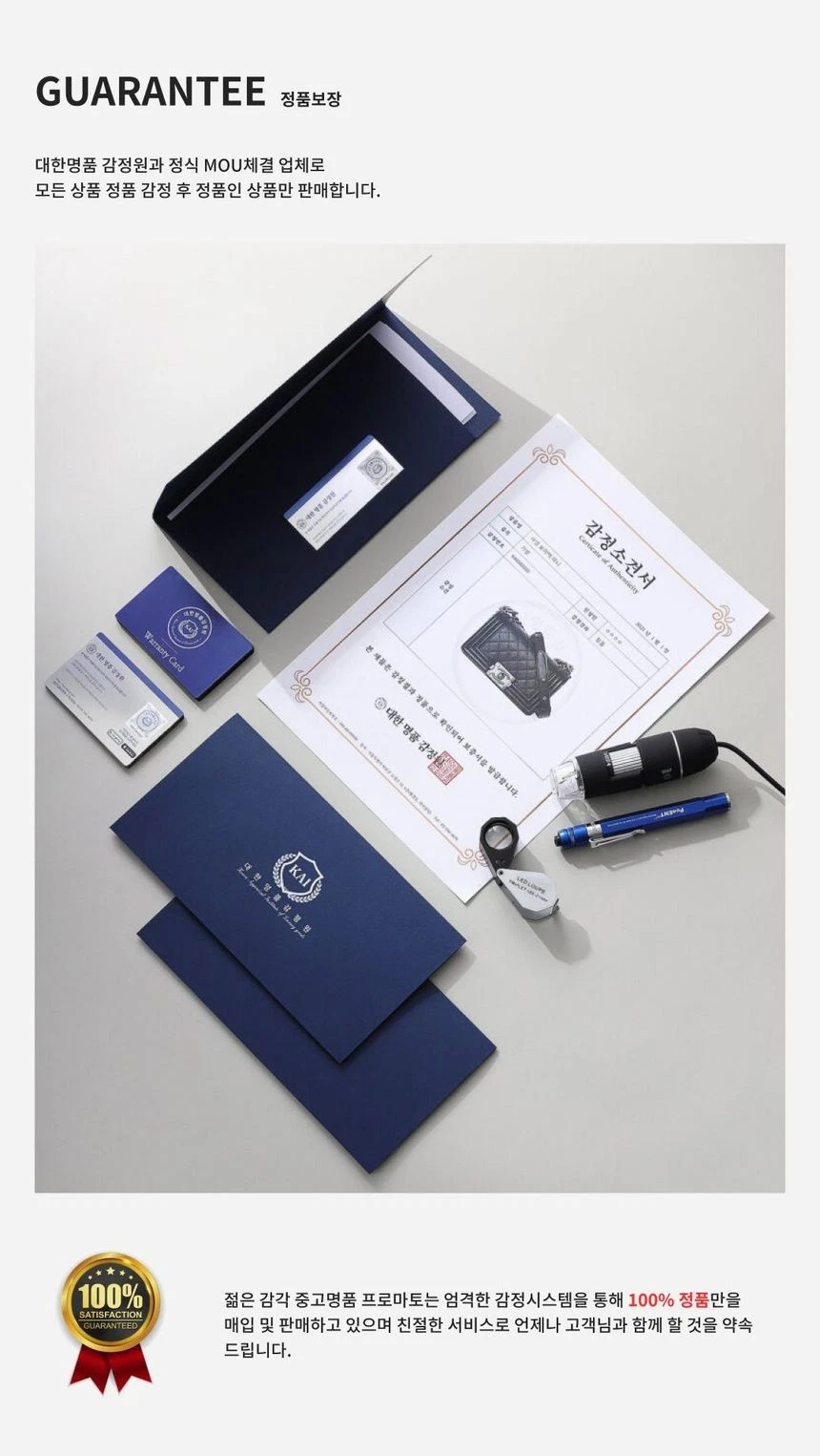 LOUIS VUITTON（LV） Louis Vuitton Giacca Camicia Denim Blizzard Tasca Rimovibile 3L 105 67362874