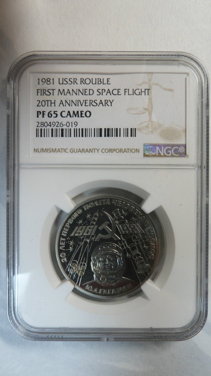 Russia USSR 1 Rouble Gagarin in space, 1981, Orignal, NGC PF 65 | eBay