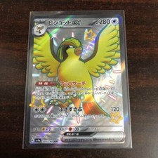Pokemon Card Shiny Pidgeot ex SSR 335/190 SV4a Shiny Treasure ex  Japanese