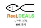 Reel-Deals