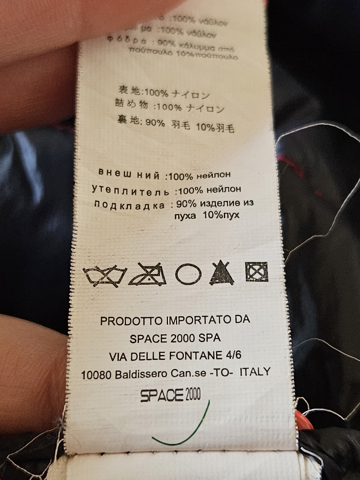 BOMBOOGIE Red Down Jacket Size M - image 10