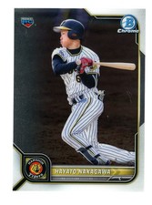 2022 Bowman NPB Nippon Professional Baseball Chrome Hayato Nakagawa #114 RC