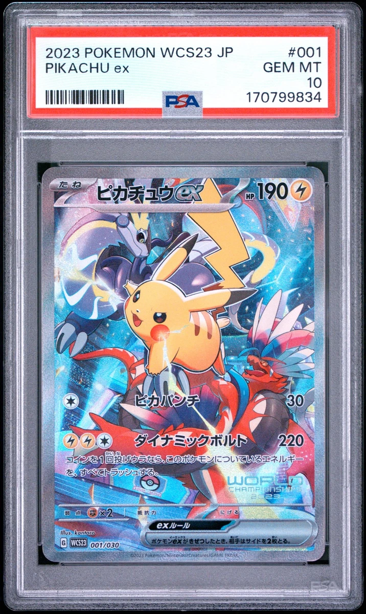 25+ Wcs23: 2023 World Championships Yokohama Deck: Pikachu Pokémon