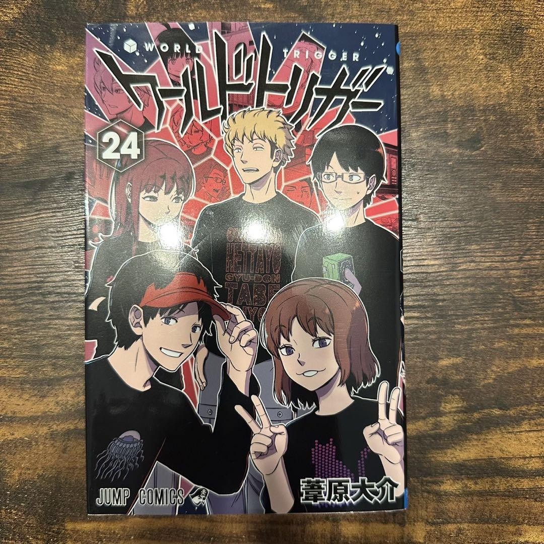 World Trigger Volume 24 | eBay