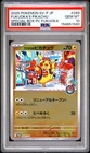 2025 POKEMON JPN POKEMON CENTER FUKUOKA PROMO #289 FUKUOKA'S PIKACHU PSA 10