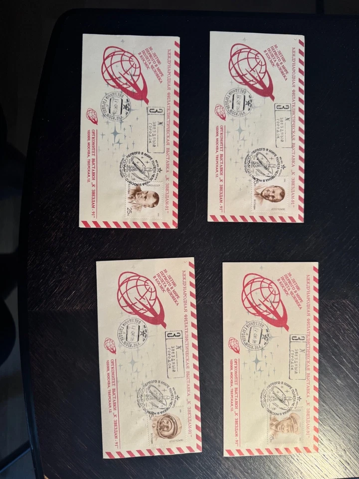 USSR, 1990-1991 ,special cancell of Y. Gagarin jubileum year - Image 2 of 3