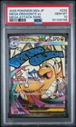 2025 POKEMON JAPANESE M2A-MEGA DREAM EX #232 MEGA DRAGONITE EX PSA 10