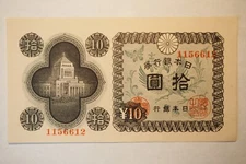 JAPAN 10 YEN 1946 Banknote  **NICE **UNC** NOTE** FREE SHIPPING L0154