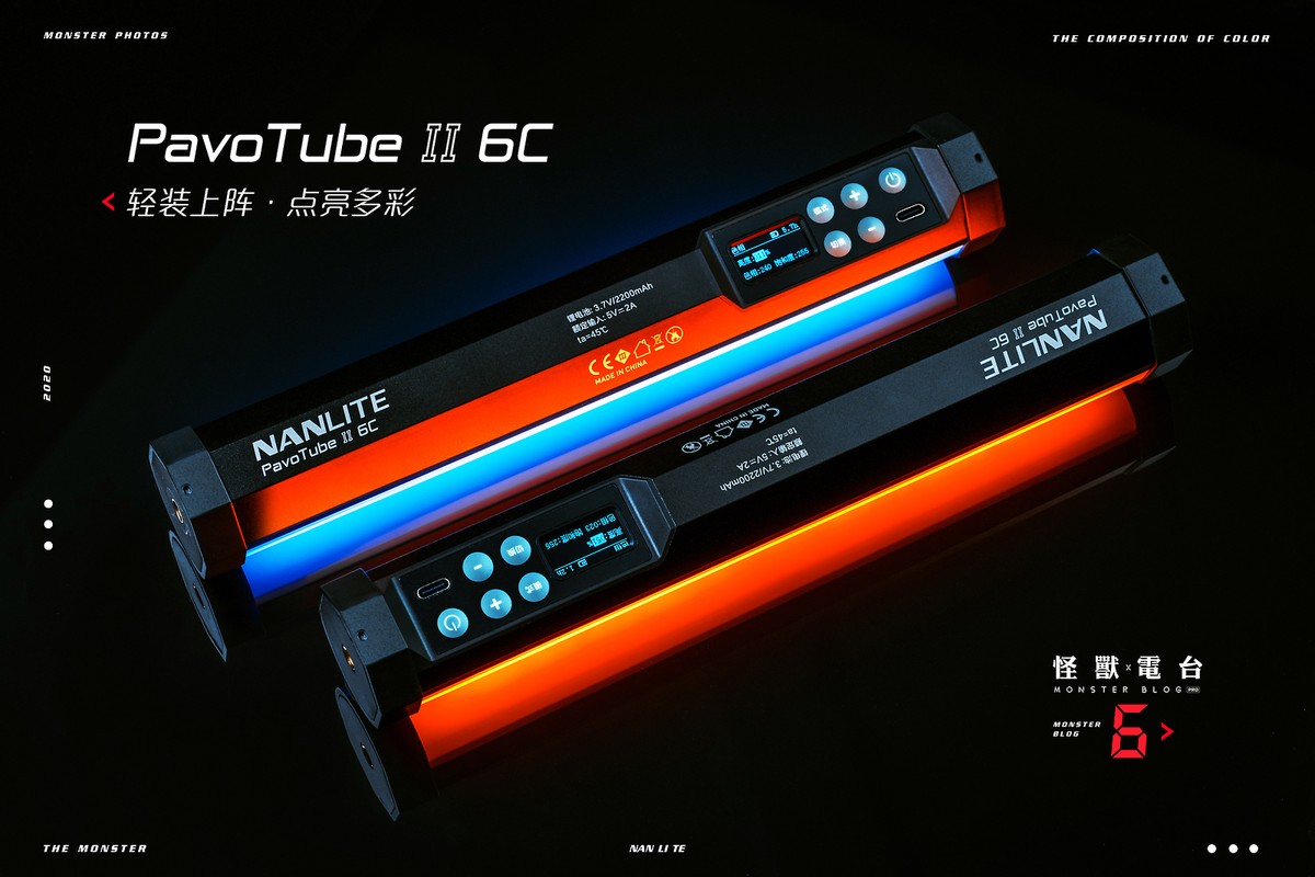 Nanlite PavoTube II 6C RGB LED Light Tube 25cm 2700-7500K