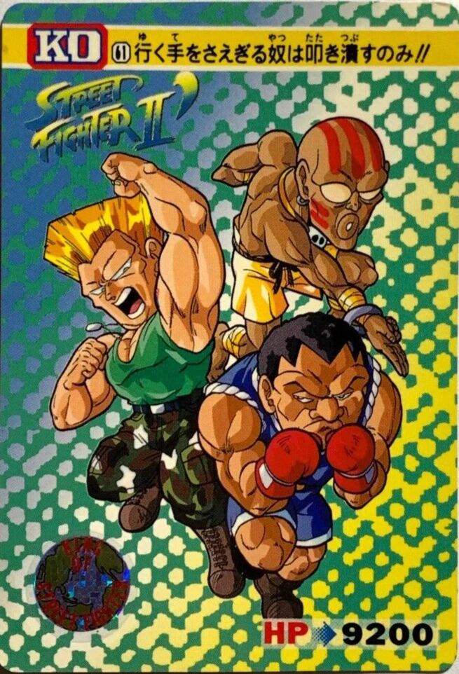 guile street fighter game part 1 