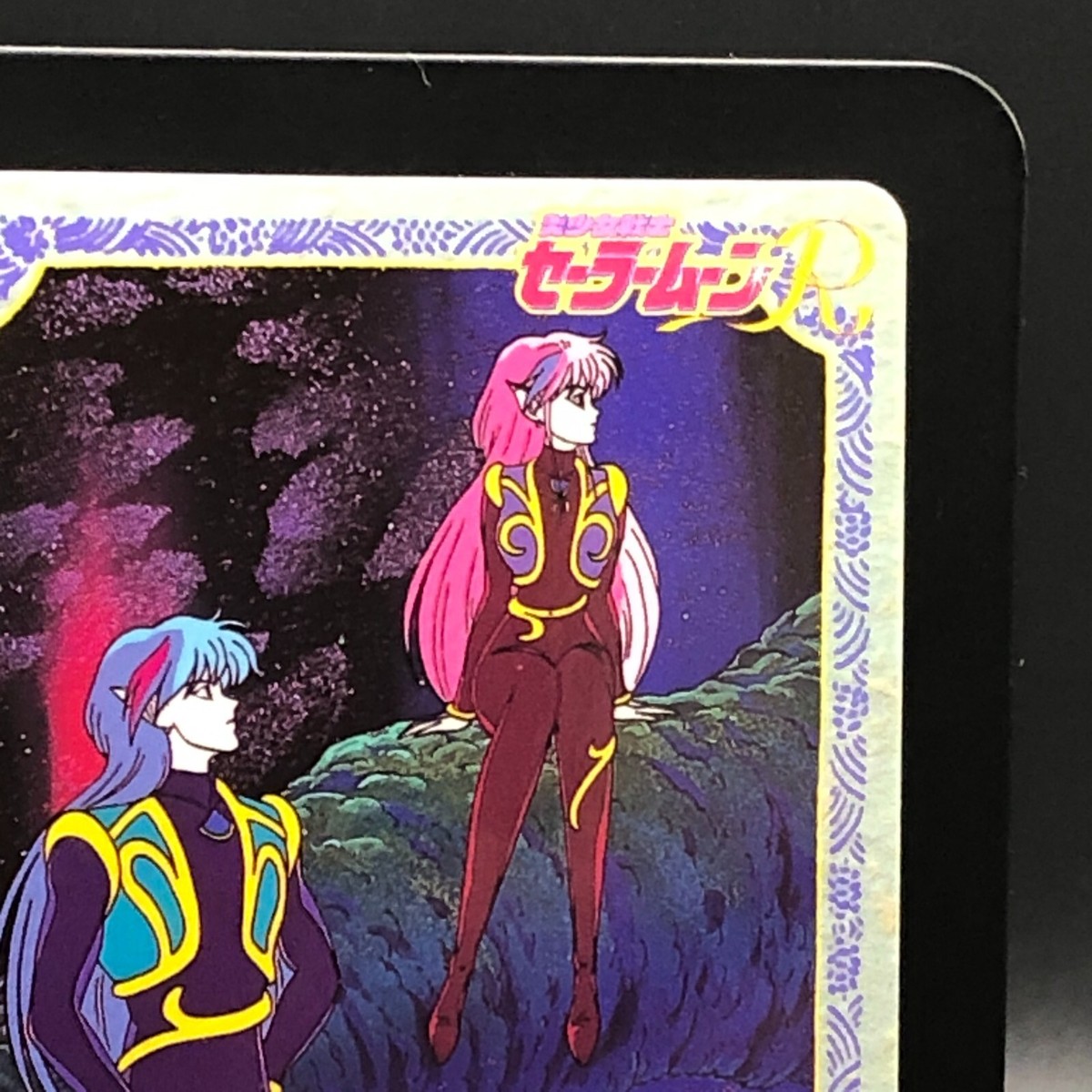 Sailor Moon Card TCG JAPANESE BANDAI 1994 #167 0306 | eBay Sailor Moon Card TCG JAPANESE BANDAI 1994 #167 0306 | eBay