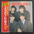 THE BEATLES JAPAN RED VINYL LP OBI AP-8678 JAPANESE JPN JOHN LENNON RARE !