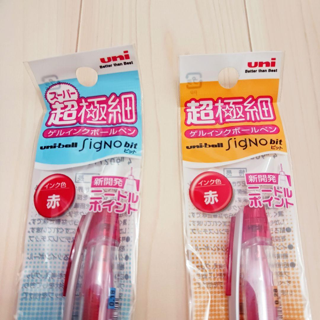 2 piece set uni ball signo bit UM201 0.18 0.28 #bd51da | eBay
