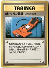 New Pokedex Uncommon Neo Genesis Pokemon Japanese Heavily Played