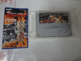 Pro Wrestling Famicom Unused Retro Nintendo NES Game, New, SFC Compatible 11e