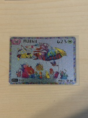 Choeymon - Monkomon Pikachu Giratina Munko Parade Float Foil David Choe Art Card